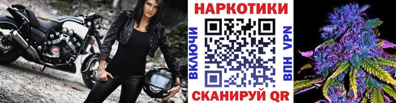 Наркота Полярные Зори Героин Альфа ПВП Гашиш Меф Cocaine Марихуана