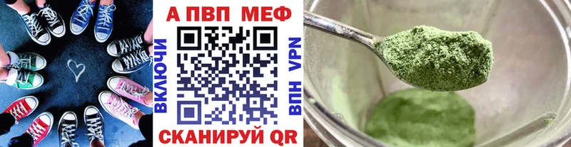 Alpha PVP крисы CK  Полярные Зори 