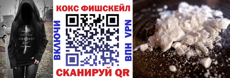 цены наркотик  Полярные Зори  COCAIN Боливия 