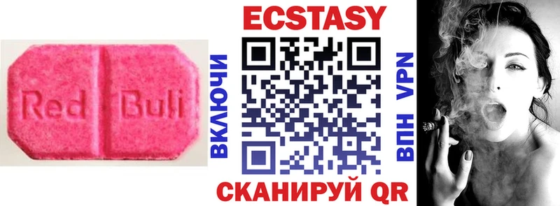 даркнет сайт  Полярные Зори  Ecstasy TESLA 