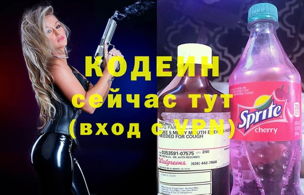 а пвп мука Покровск