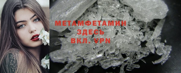 меф VHQ Алзамай