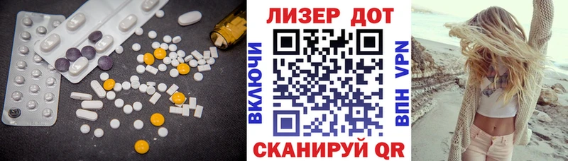 LSD-25 экстази ecstasy  гидра ТОР  Полярные Зори 
