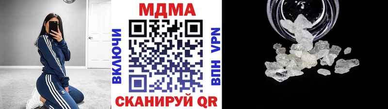 где продают   Полярные Зори  MDMA VHQ 