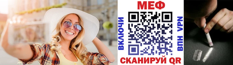 МЕФ VHQ  купить   Полярные Зори 