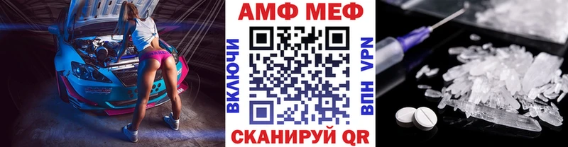 Метамфетамин Methamphetamine  наркота  Полярные Зори 