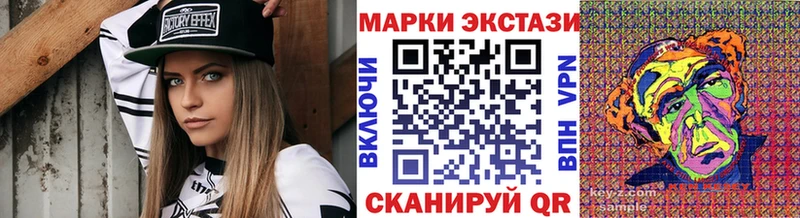 Наркотические марки 1,5мг блэк спрут зеркало Полярные Зори